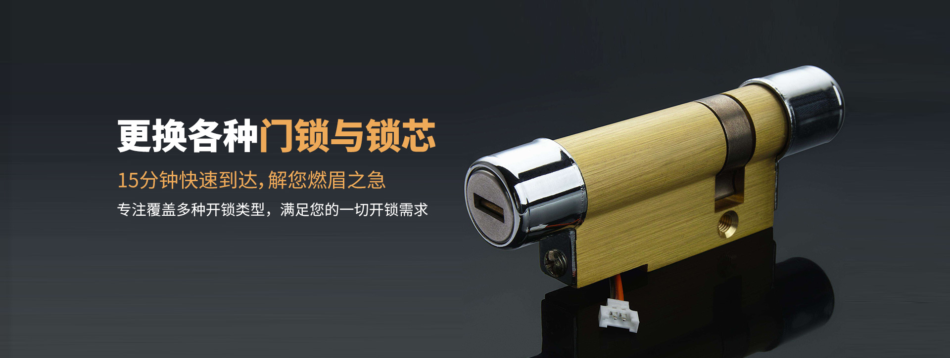 邢台南和县banner03