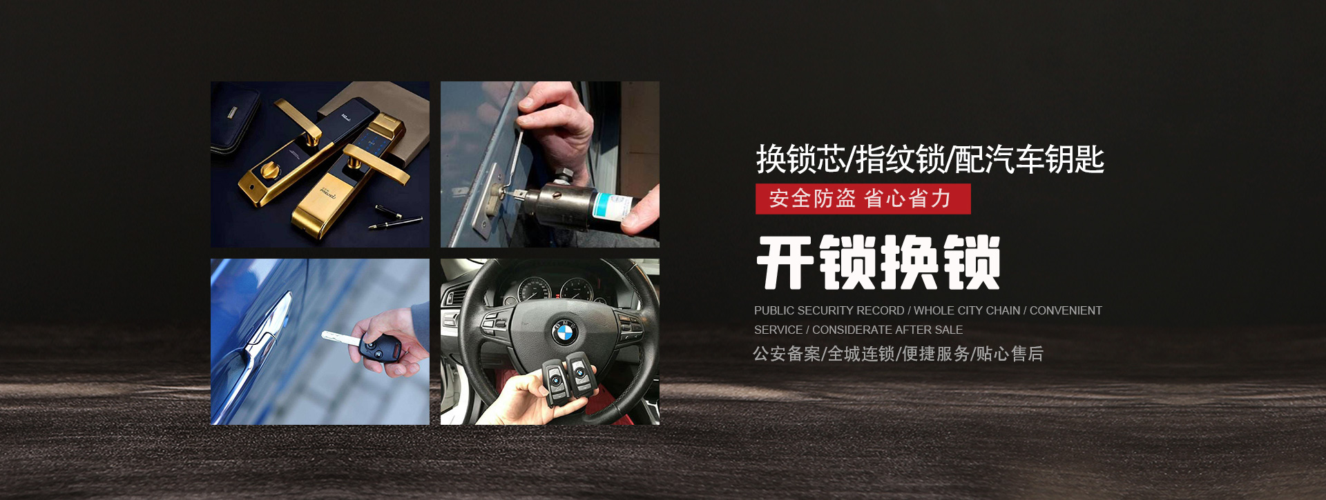 邢台南和县banner01