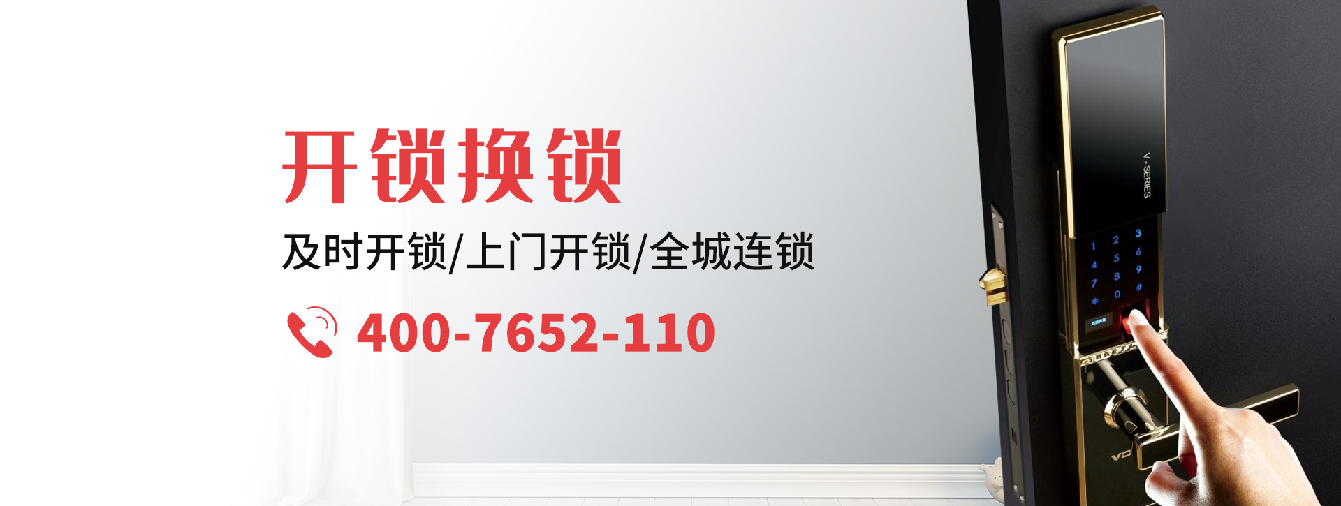 邢台南和县banner